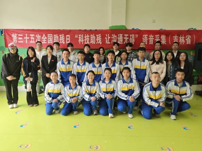 图为声音采集活动现场
